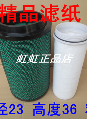 PU2336精品全胶材质适配福田瑞沃E3 140空气滤芯国五(粗芯粗牙)