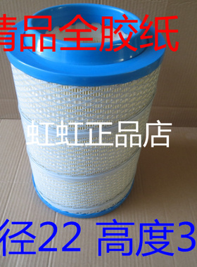 A0026 K223019 K0321适配ROWO福田瑞沃E3 130空气滤清器精品空滤