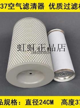 JAC-32374适配江淮格尔发A3/K5空气滤清器1109101(直径24*高度37)