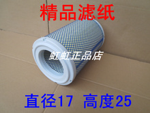 1109120E6080适配JAC江淮新骏铃 康铃H5空气滤清器1109130B5051