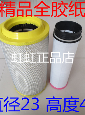 适配K2342豪沃T5G空气滤芯滤清器752W08400-6001空滤1C24820气格