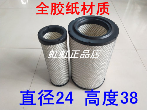 K2338PU2438空滤山推临工三一厦工622龙工压路机空气滤芯13065278
