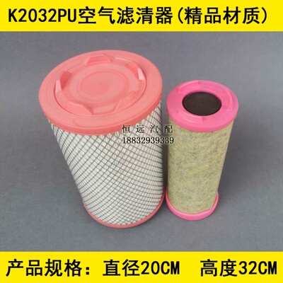 1109010-Q1000*B适配一汽解放虎VH空气滤芯J313010000570X全胶纸