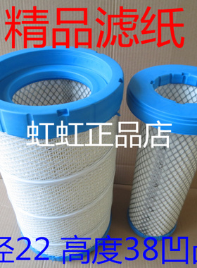 KW2238PU精品材质适配东风柳汽乘龙L3空气滤清器KU-69035/AF26352