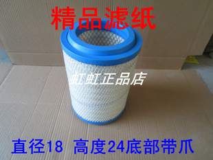 KLP1824PU精品滤芯适配大运祺运国卡国三标准空气滤清器(18*24)