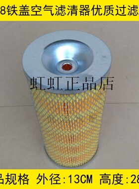 K1328空气滤芯适配金杯海狮空气滤芯金杯海狮空气滤清器海狮空滤