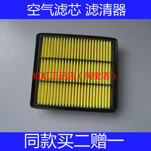 适配三菱帕杰罗V31/43/45猎豹Q6奇兵黑金刚CS6空气滤芯格空滤格