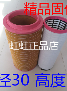 k3055 PU空滤芯英格索兰空压机开山160KW工程机械空气滤清器k3056