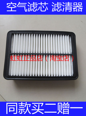 适配东南DX8 PULS/DX8S 1.5T空气滤芯滤清器发动机过滤器配件