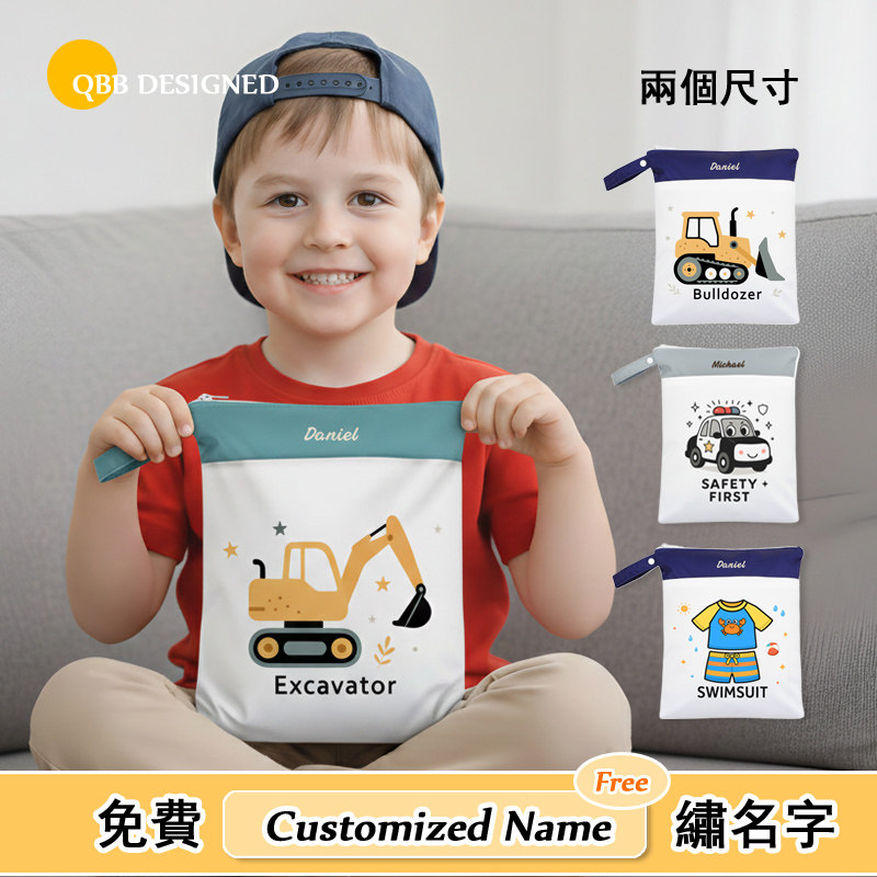 儿童收纳袋防水布尿布袋婴儿便携衣物袋可定制名字宝宝卡通收纳袋