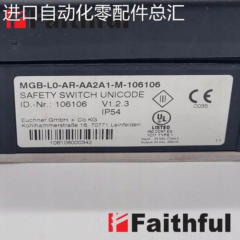 Euchner 106106安士能全新安全开关 MGB-L0-ARA-AB8A1-M-106106