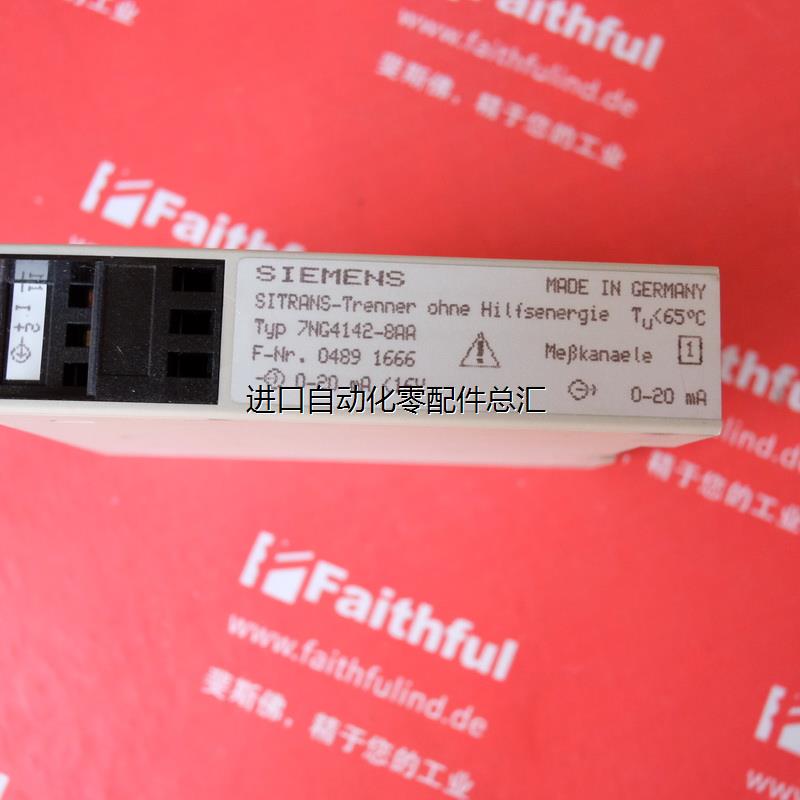 Siemens 7NG4142-8AA西门子全新电源模组议价