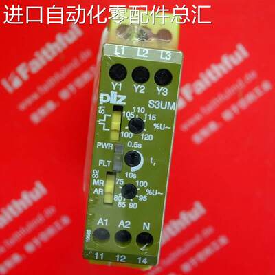 Pilz 837305 皮尔磁安全继电器 S3UM 24VDC UM 208/400/480VAC议