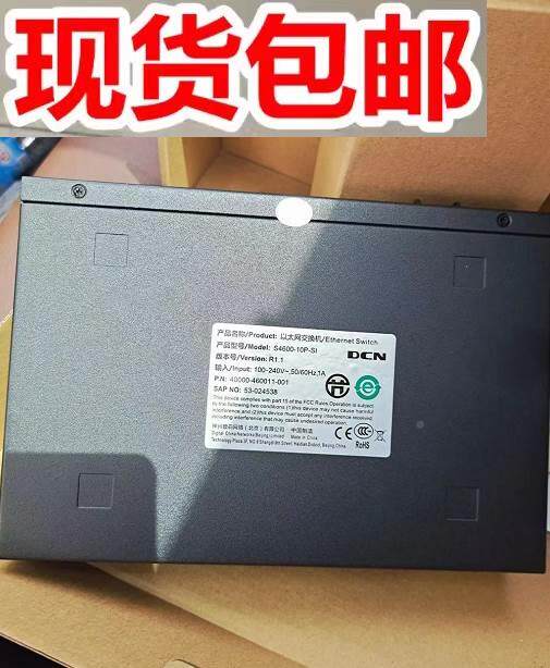 神州数码 S4600-10P-P-SI S5750E-28P-SI ES420-26P POE交换机议使用感如何?
