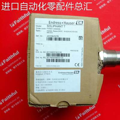 E+H FTM21-AA245A 恩德斯豪斯全新音叉物位计 Soliphant T FEM24