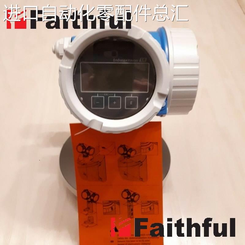 E+H FMR52-AAACCABOCFK+LA 恩德斯豪斯全新雷达物位计 Micropilot 电子元器件市场 传感器 原图主图