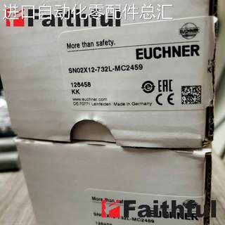 Euchner SN02X12-732L-MC2459 安士能安全开关 00-138-451 126458