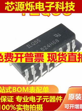 全新原装 ISQ74 ILQ74 ILQ1 ILQ2 ILQ55 ISQ1 ISQ202 ILQ615-4