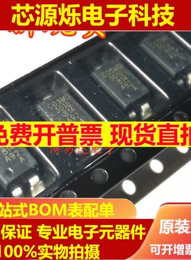 K30101A K3010A SOP-4 贴片 光耦 COSMO 3010/814 隔离器 KPC814