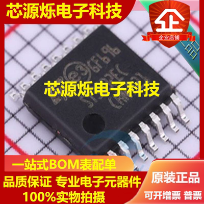 ST3232ECTR??3232EC 贴片TSSOP16 RS232驱动器收发器芯片 原装