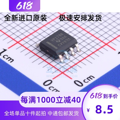 SN65HVD178ROP-丝P-丝印4