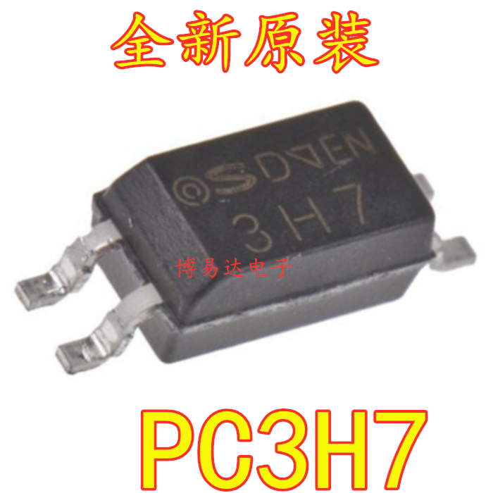 可拍下全新P全新PC3H7