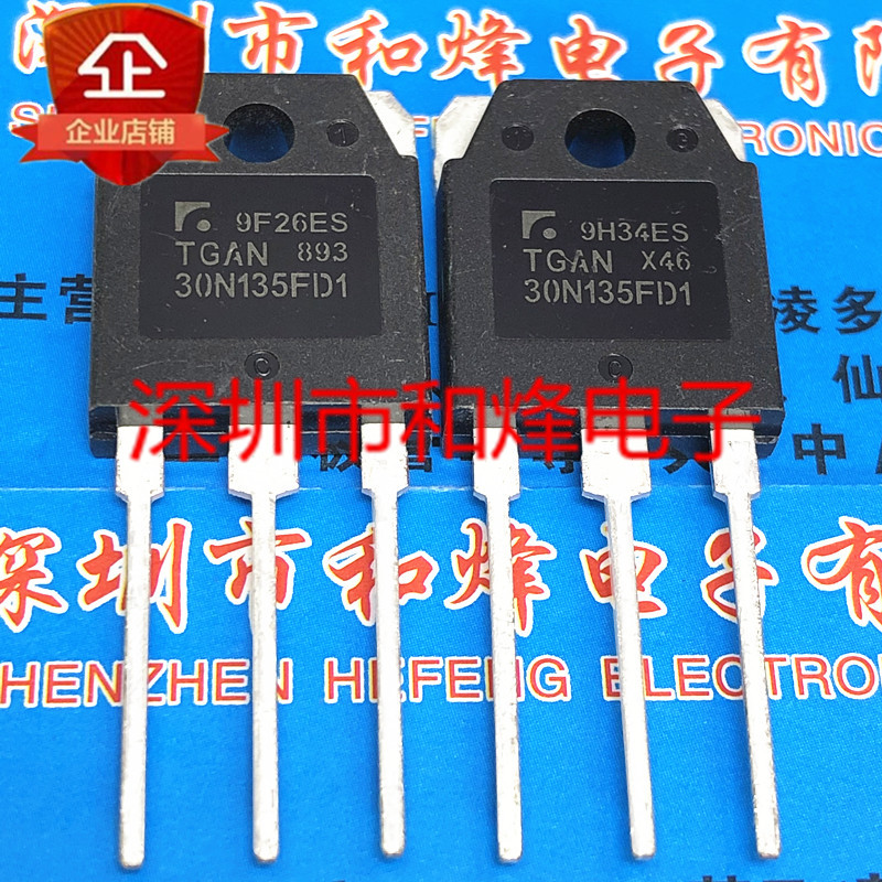 TGAN30N135FD1全新进口现货 TO-3P 1350V 30A可直拍满百包邮