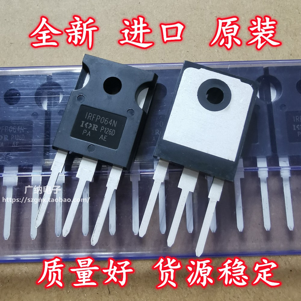 全新进口高品质IRFP064NPBF IRFP064N 逆变器常用场效应管55V110A 电子元器件市场 场效应管 原图主图