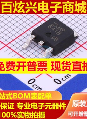 场效应管(MOSFET) ZXMP6A18KTC TO-252 VBsemi(微碧)