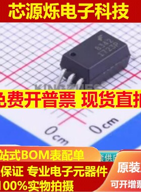 FOD8342 FOD8342TR2 贴片光耦 丝印8342 SOP6 逻辑输出光电耦合器