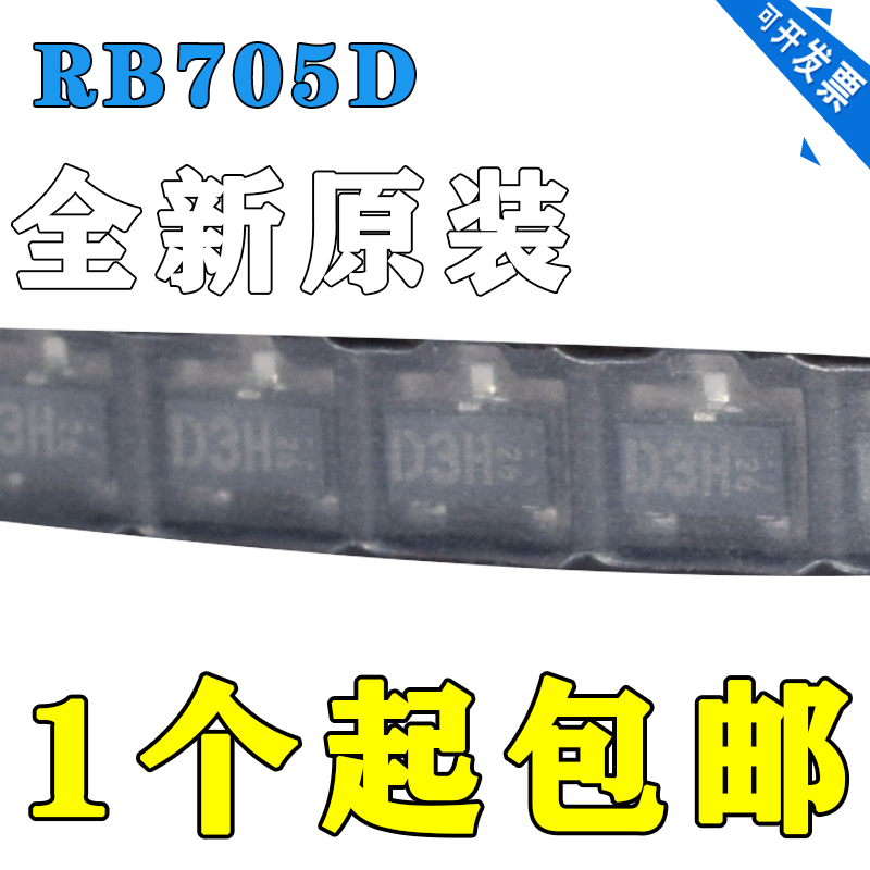 RB705DT146SO-23RB705DT1