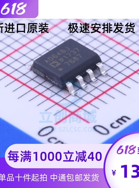 AD648JRZ AD648JR AD648 SOP8 运算放大器芯片 全新原装 正品现货