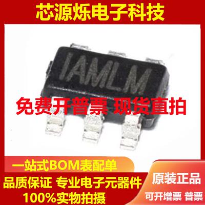 直拍全新原装 MP2451DJ-LF-Z 丝印AML* TSOT-23-6 电源开关IC芯片