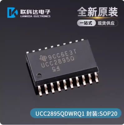 UCC2895QDWRQ1 丝印UCC2895Q 开关稳压器芯片 SOP20 全新原装