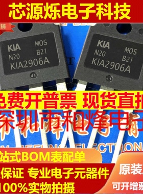 KIA2906A FHA150N06 全新进口逆变器常用MOS场效应管TO-3P 可直拍