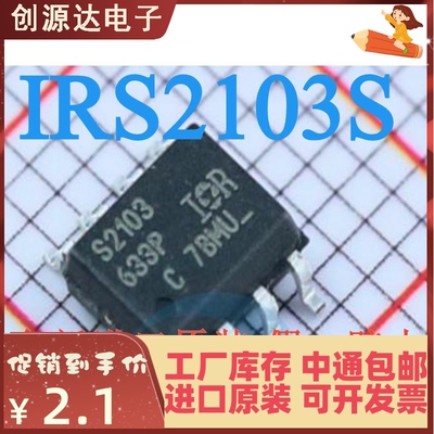 IRS21032103TPBFIRS21032