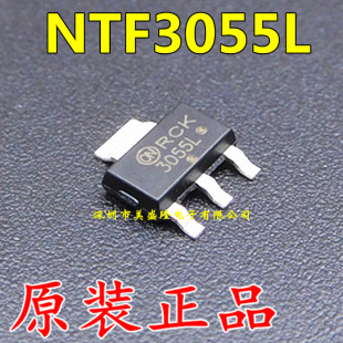 SOT223 贴片 T3G 3055L NTF3055L108T1G 60V 原装 MOS场效应管