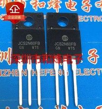 JCS2N60FB 库存现货 2A/600V MOS场效应管 TO-220F 收藏加购 直拍