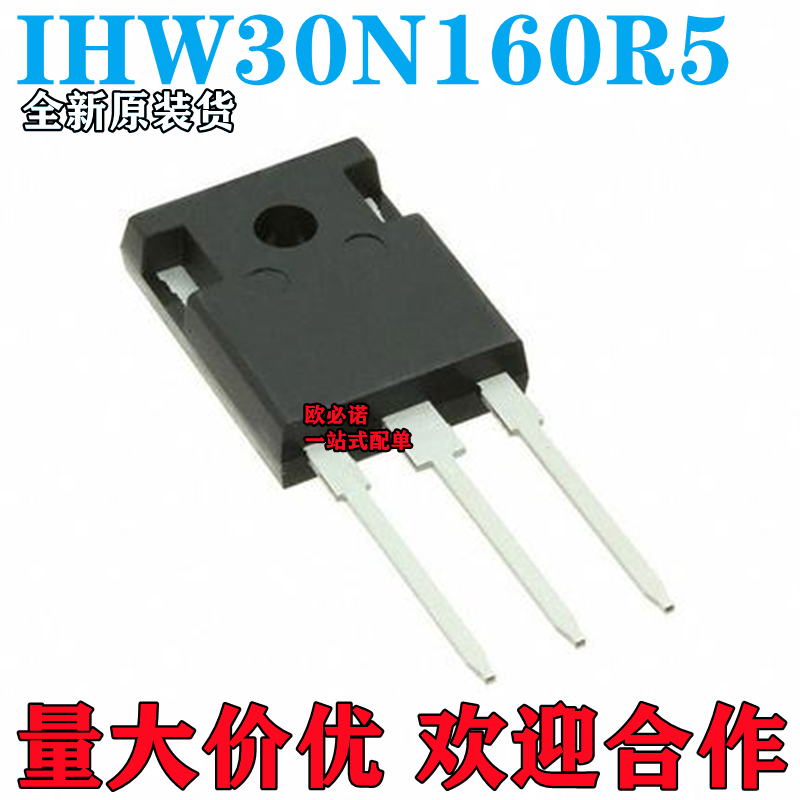 H30SR5全新原装进口正品IWN