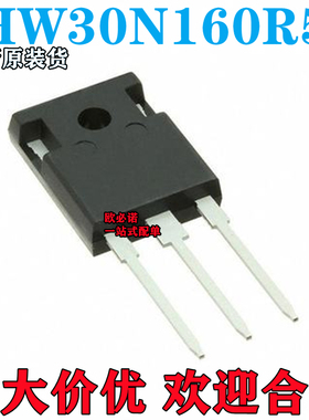 H30SR5/全新原装进口正品/IHW30N160R5/常用IGBT单管/TO-247封装