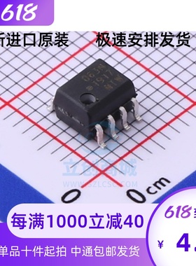 全新原装HCPL-063N-500E 丝印63N 贴片SOP8 高速光耦合器