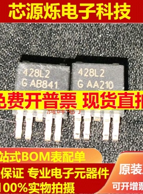 BTS428L2 封装TO252 丝印428L2 智能高侧电源开关IC芯片 全新原装