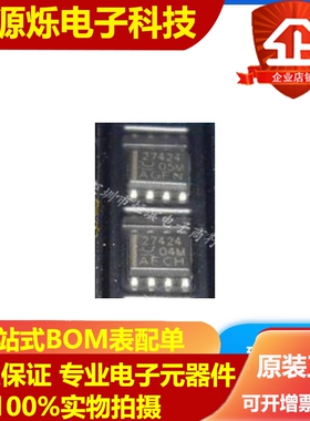 UCC27424DR 丝印27424 UCC27424 电桥驱动器 SOP8 全新正品
