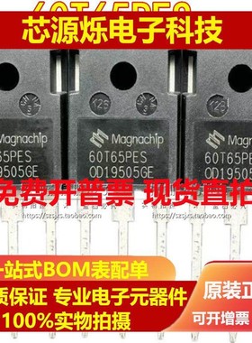 全新 60T65PES 50T65 40T65FDSC/FESC 75T65PEH 电焊机常用IG