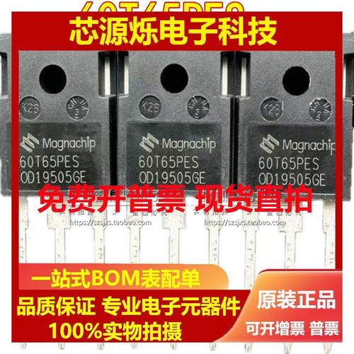 全新 60T65PES 50T65 40T65FDSC/FESC 75T65PEH 电焊机常用IG