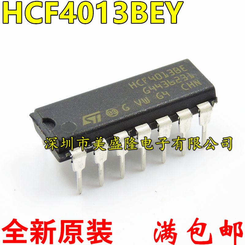 全新 HCF4013 HCF4013BE HCF4013BEY直插 DIP-14-封面