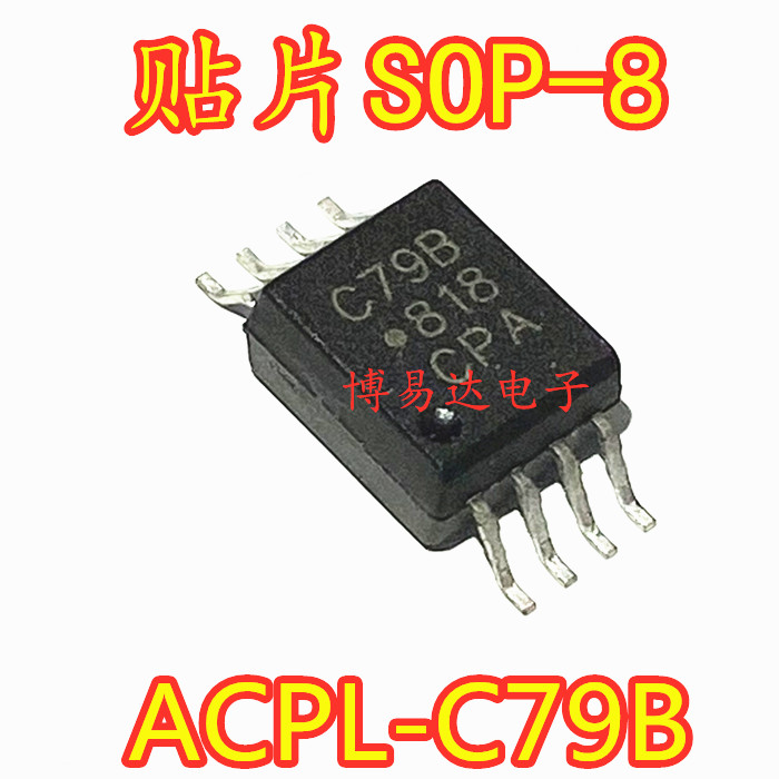 进口ACPL-79B进口ACPL-7