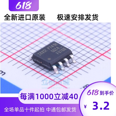 原装|IRF87TPBSOLV35OLV35