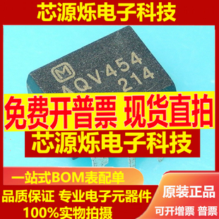 进口全新AQV454光耦固态继电器AQV454H 直插DIP-6 现货可直拍