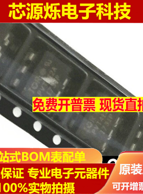 全新原装 PVT412S SOP-6贴片 固态继电器 PVT412 进口光耦现货